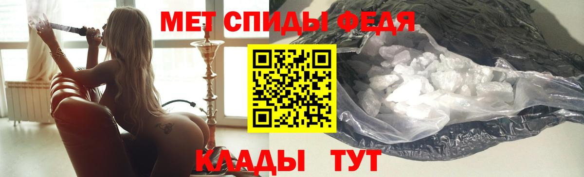 Amphetamine Розовый Гагарин