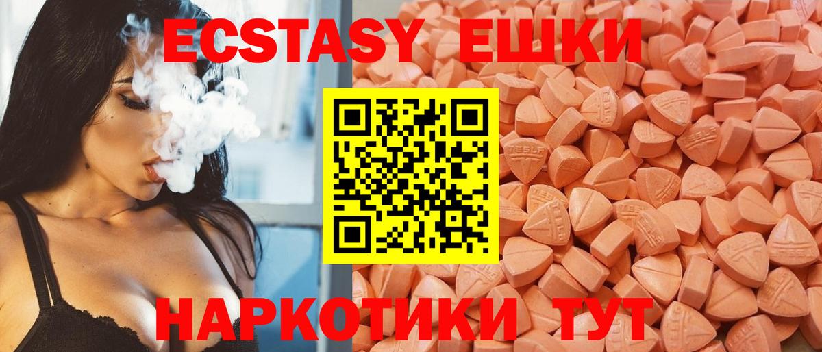 ЭКСТАЗИ TESLA Гагарин