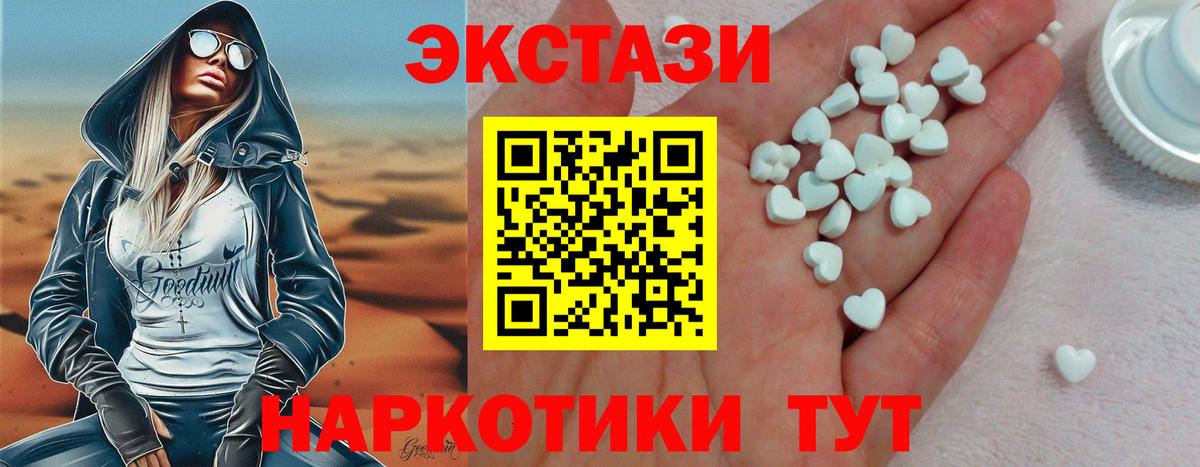 Гагарин  площадка какой сайт  Вход с VPN  ЭКСТАЗИ  Экстази Дубай  Ecstasy louis Vuitton 