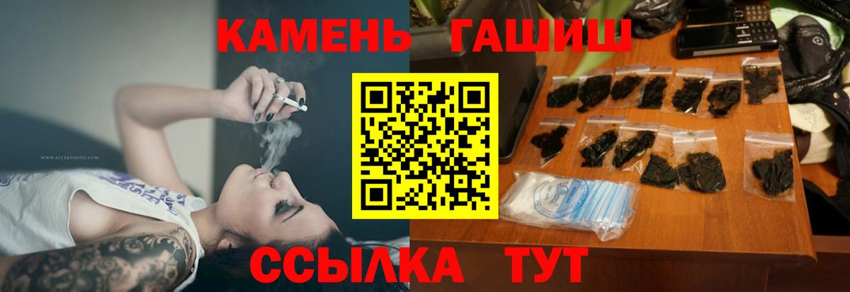 ГАШИШ Ice-O-Lator Гагарин