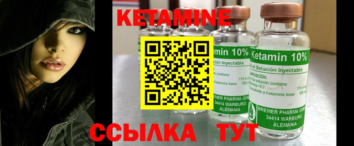 Гагарин  ссылка на мегу ссылки  КЕТАМИН ketamine  Вход с VPN  КЕТАМИН VHQ 