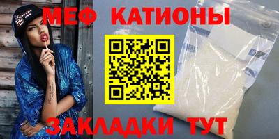 кристаллы Можга