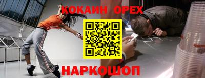 а пвп мука Малгобек