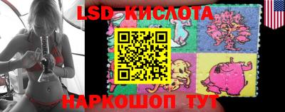 метамфетамин Моздок