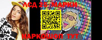 метамфетамин Моздок