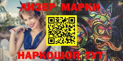 apvp Мариинск