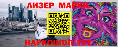 альфа пвп VHQ Малоярославец