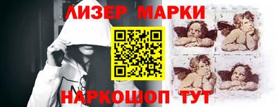 альфа пвп VHQ Малоярославец