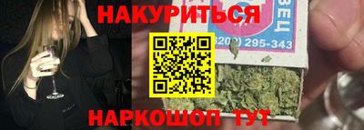 альфа пвп VHQ Малоярославец