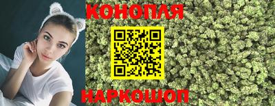 дистиллят марихуана Можайск