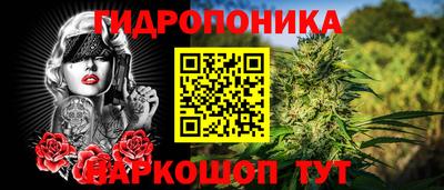дистиллят марихуана Можайск