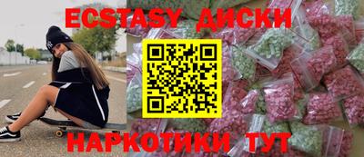 альфа пвп VHQ Малоярославец