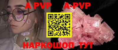 альфа пвп VHQ Малоярославец