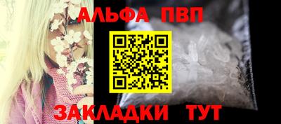 а пвп мука Малгобек