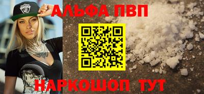 apvp Мариинск