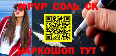 apvp Мариинск
