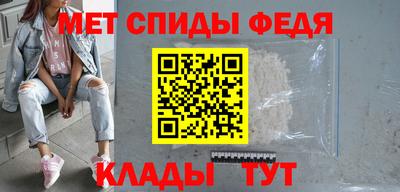 альфа пвп VHQ Малоярославец