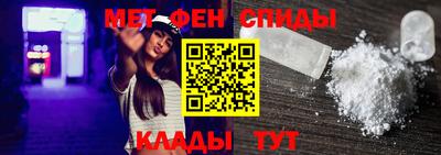 альфа пвп VHQ Малоярославец
