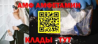 кристаллы Можга