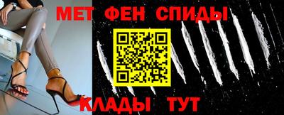 альфа пвп VHQ Малоярославец
