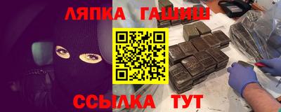 apvp Мариинск