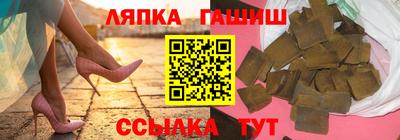 apvp Мариинск