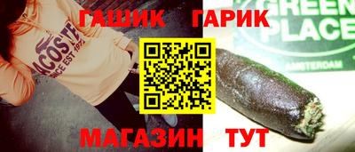 дистиллят марихуана Можайск