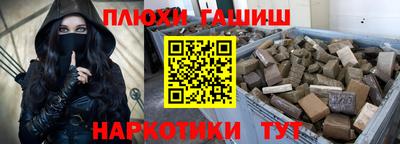 метамфетамин Моздок