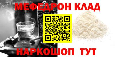 кристаллы Можга