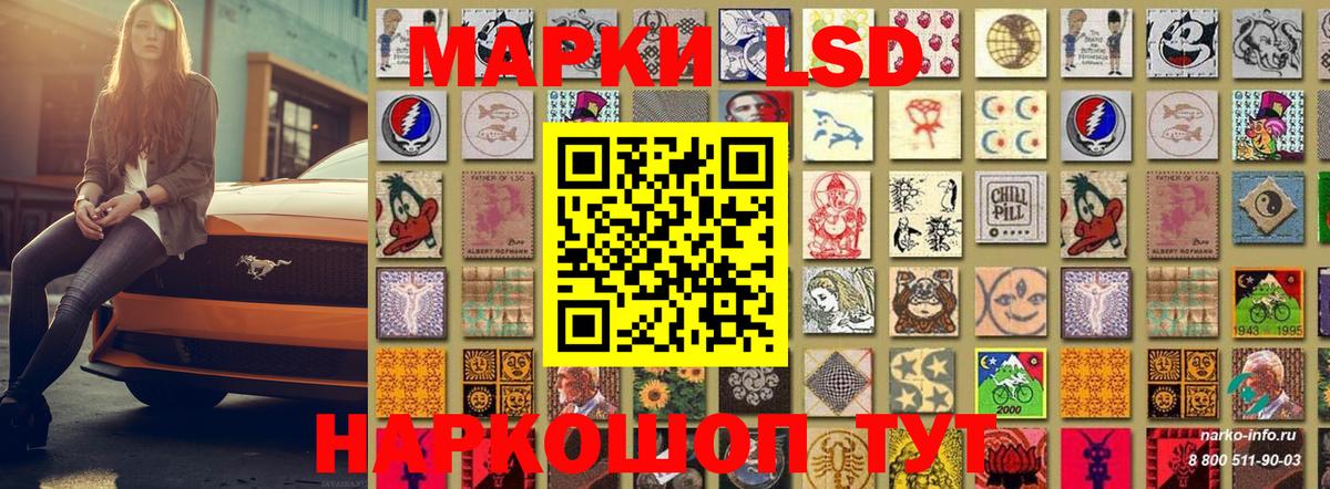 Марки NBOMe  где можно купить наркотик  Гагарин  Марки N-bome 1500мкг  Вход с VPN 