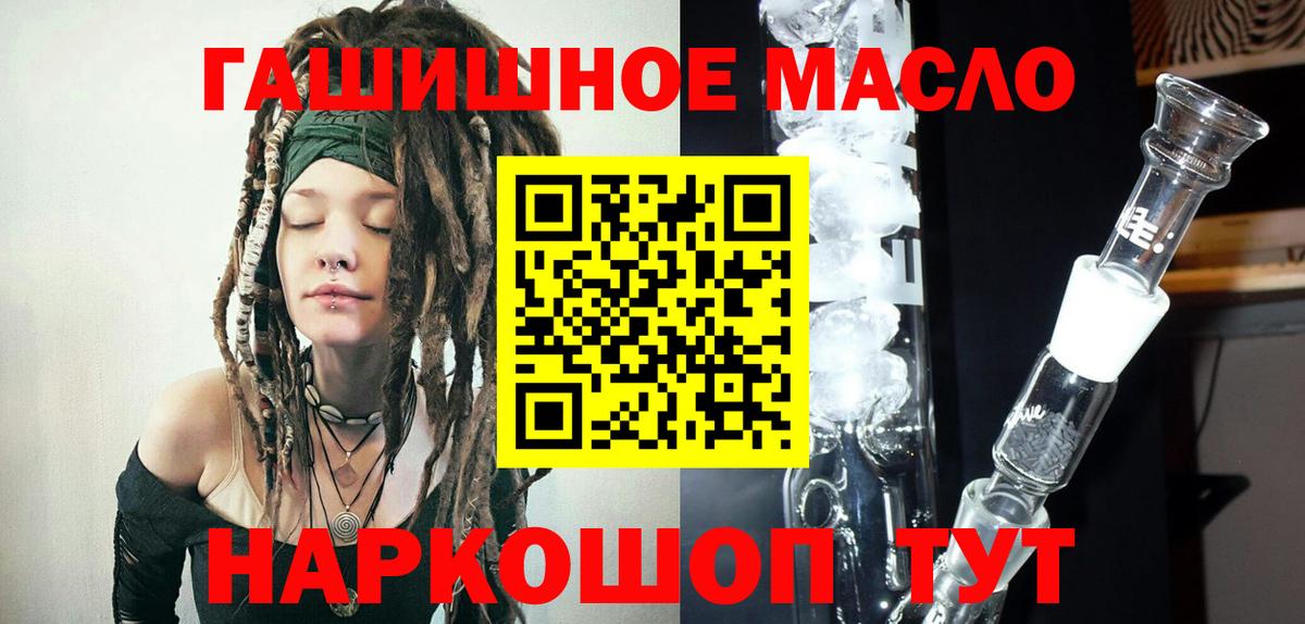 ТГК вейп  Вход с VPN  Гагарин 
