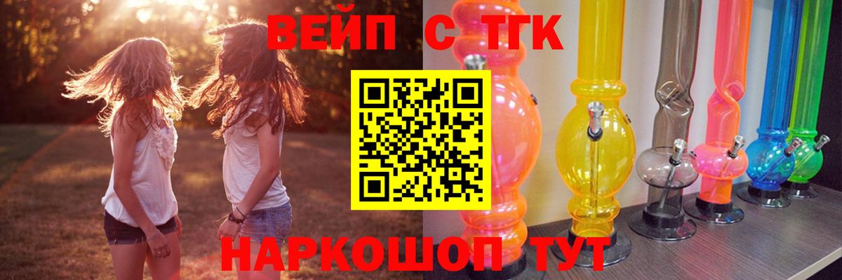 Дистиллят ТГК Wax Гагарин