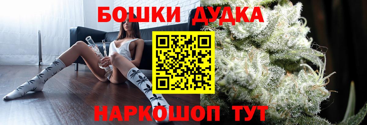 Бошки марихуана VHQ  Бошки Шишки VHQ  Вход с VPN  Бошки марихуана Ganja  Гагарин 