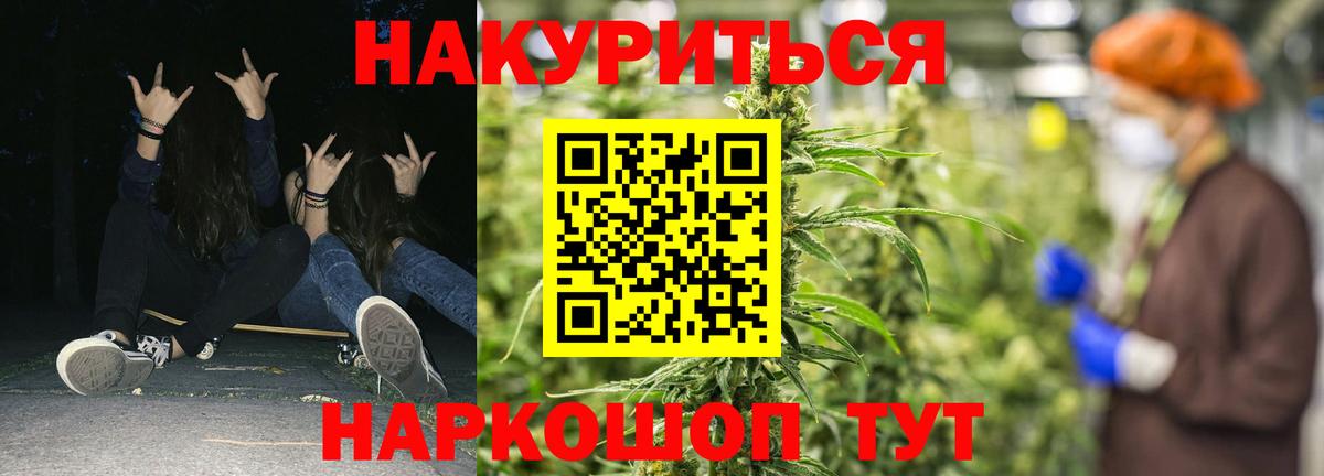 Марихуана индика Гагарин